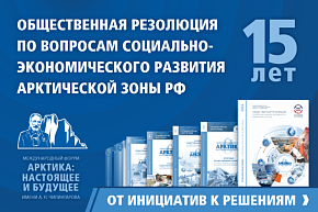 От инициатив к решениям: реализация предложений Резолюции 2022 года